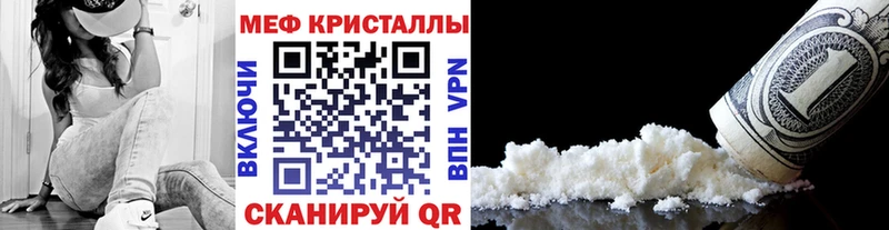 Наркота Геленджик Каннабис  МЕФ  Галлюциногенные грибы  ГАШИШ 