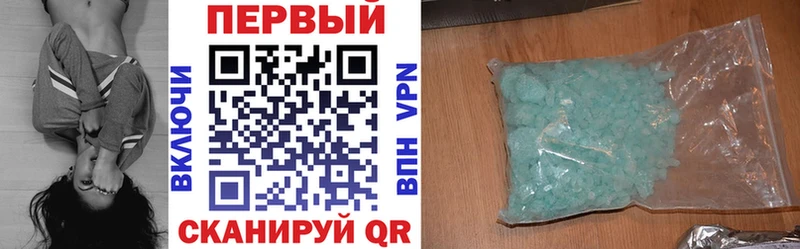 наркота  Геленджик  Амфетамин Premium 
