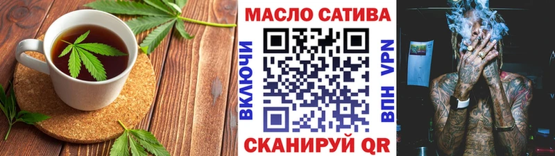 купить  сайты  Геленджик  Canna-Cookies конопля 