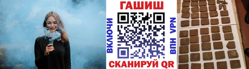 Гашиш VHQ  Геленджик 