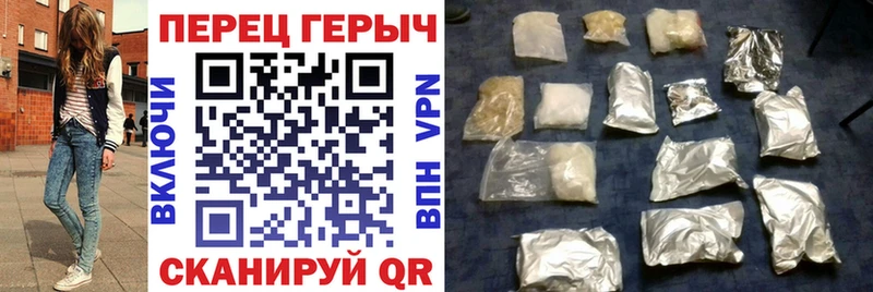 ГЕРОИН герыч Геленджик