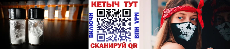 kraken сайт  Геленджик  Кетамин VHQ 