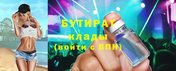 mix Алексин
