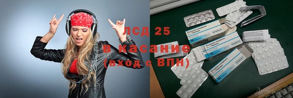 амфетамин Алзамай