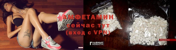 амфетамин Алзамай