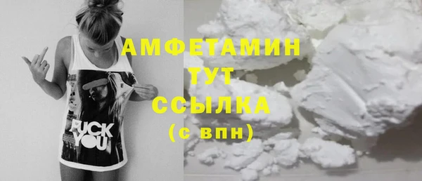 амфетамин Алзамай
