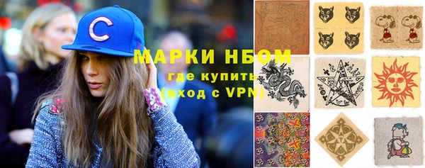 амфетамин Алзамай