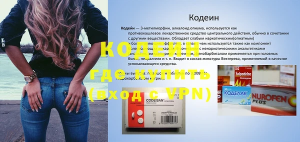 mix Алексин