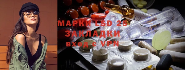 амфетамин Алзамай