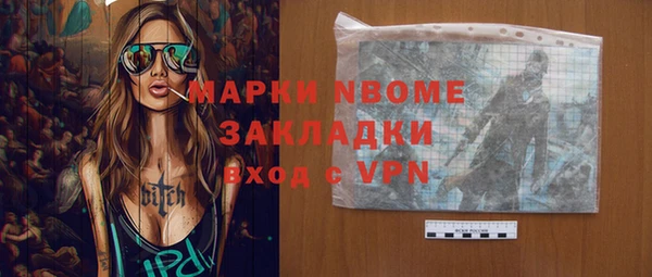 mix Алексин