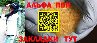 меф VHQ Ликино-Дулёво