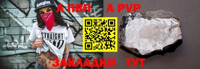 а пвп мука Кулебаки