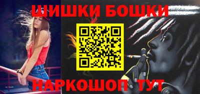 меф VHQ Ликино-Дулёво