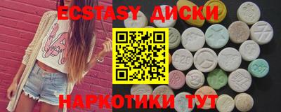 мефедрон мука Ливны