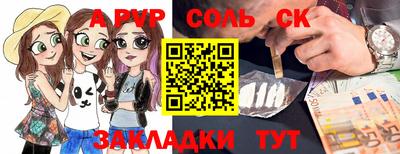 а пвп мука Кулебаки