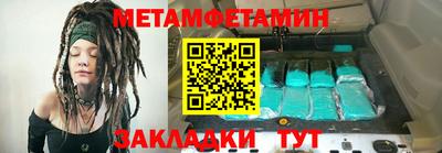 мефедрон мука Ливны