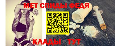 амфетамин Кумертау