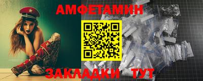 меф VHQ Ликино-Дулёво