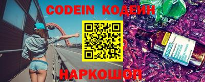 меф VHQ Ликино-Дулёво