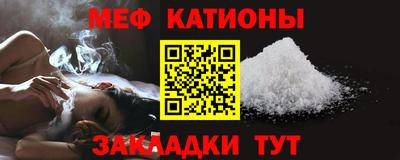а пвп мука Кулебаки