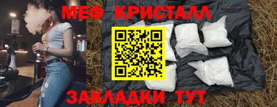 амфетамин Кумертау