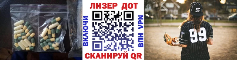 цена   Геленджик  Лсд 25 экстази ecstasy 