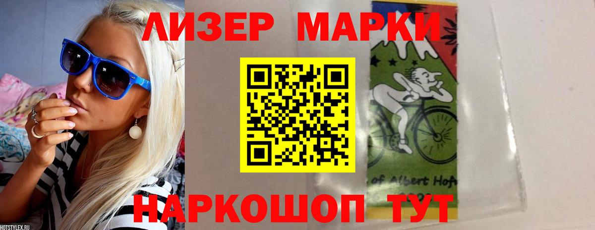 ЛСД экстази ecstasy  МЕГА онион  Геленджик  Вход с VPN  Лсд 25 экстази ecstasy 