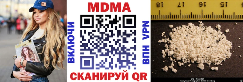 MDMA Molly  Геленджик 