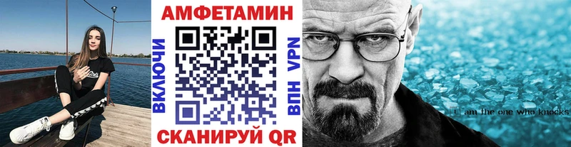 что такое наркотик  Геленджик  МЕТАМФЕТАМИН Декстрометамфетамин 99.9% 