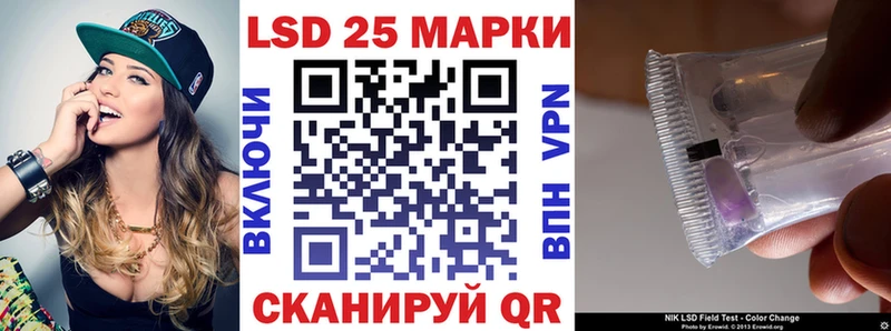 Марки NBOMe 1,8мг  Геленджик 