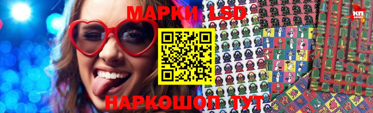Марки N-bome 1,5мг  Вход с VPN  Марки NBOMe  Геленджик 
