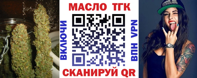 Дистиллят ТГК Wax  где продают   Геленджик 