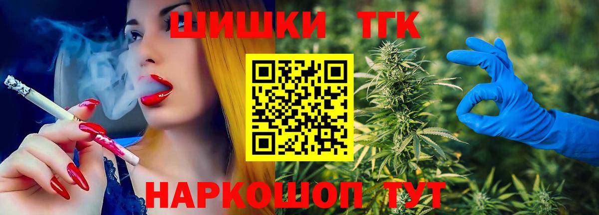 Канабис гибрид  Каннабис ГИДРОПОН  Вход с VPN  Конопля Amnesia  Геленджик 
